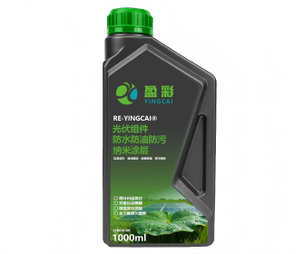 揭阳光伏超疏水纳米自清洁涂层
