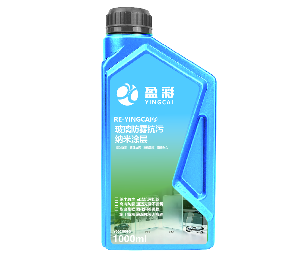 揭阳建筑玻璃与外墙功能涂层
